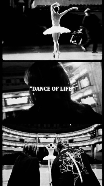 Танец жизни